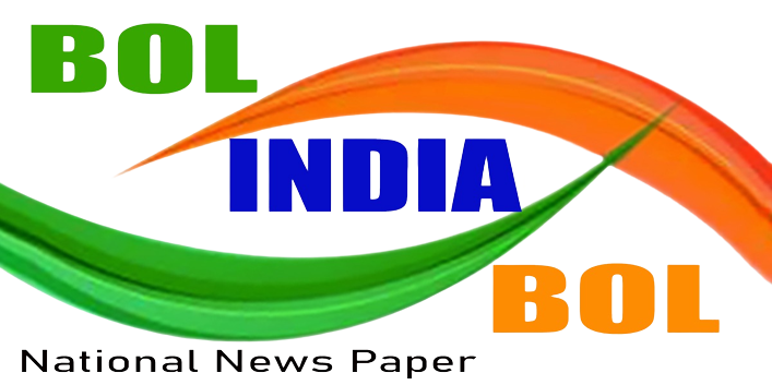 Bol India Bol